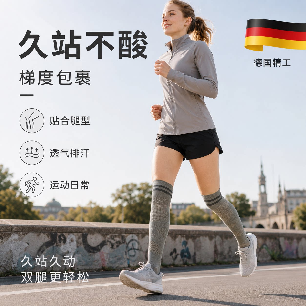 【央ma力荐】舒适透气袜子