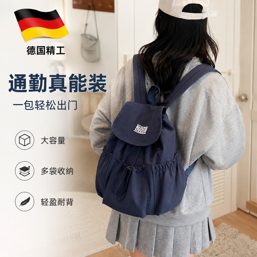 【央ma力荐】轻便减负书包