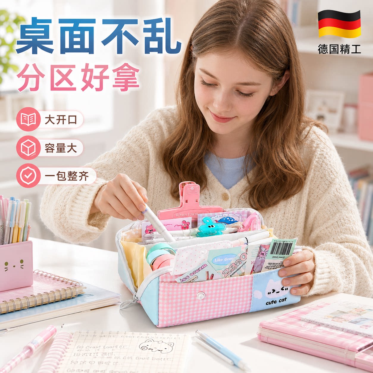 日本笔袋高颜值ins风简约