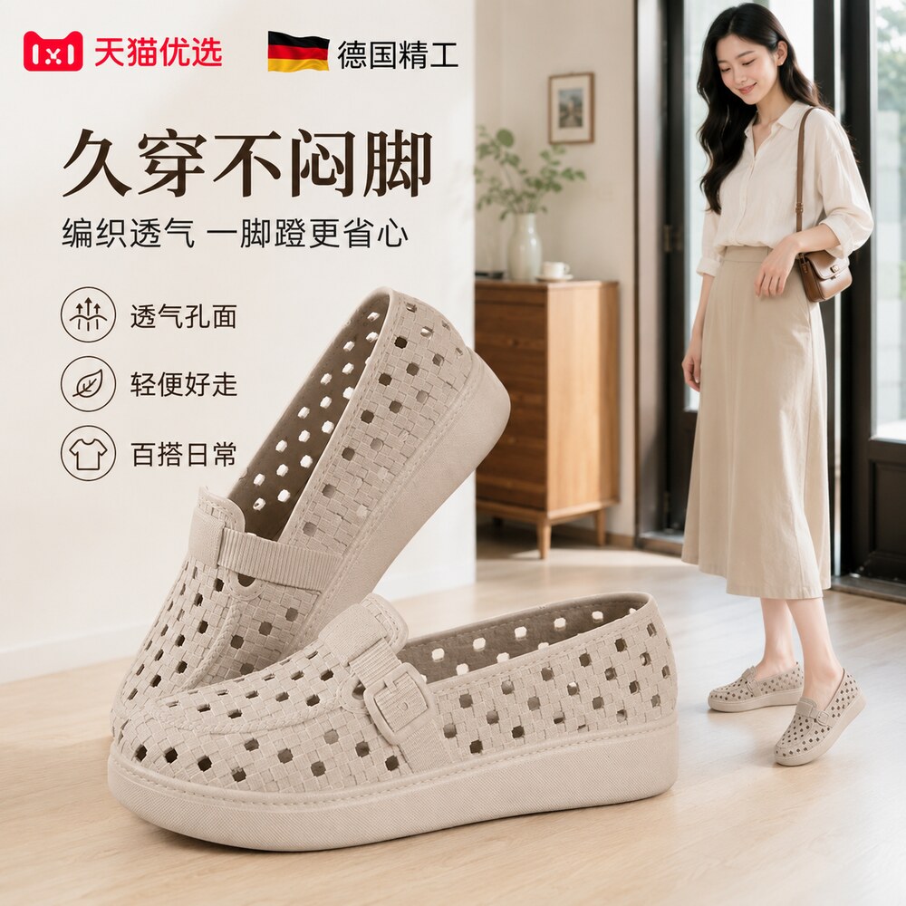 【央ma力荐】防滑洞洞凉鞋