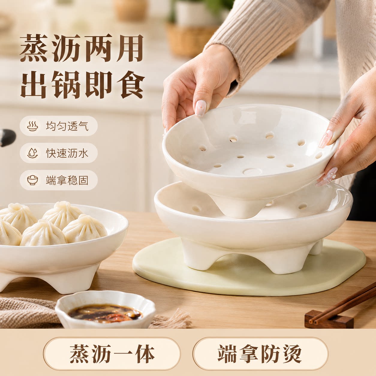 【央ma力荐】不锈钢蒸架盘