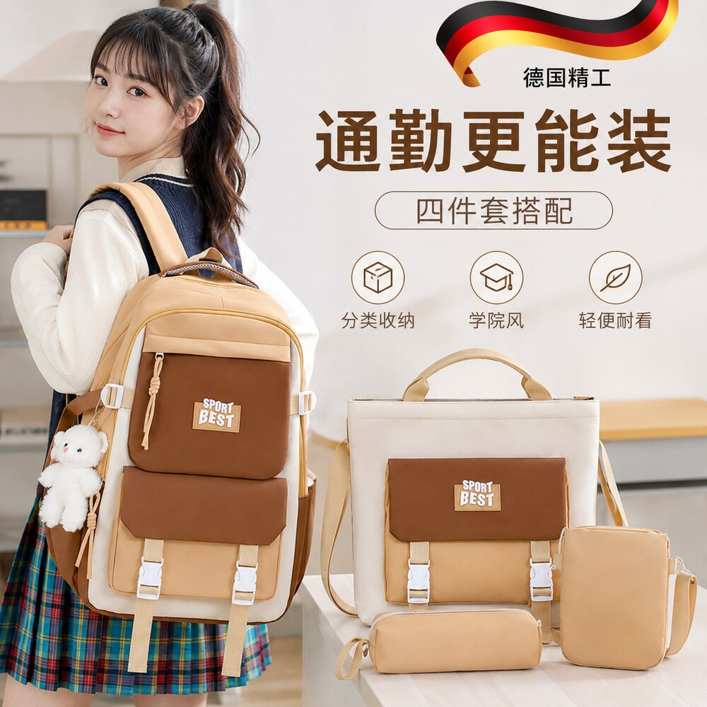 书包女校园风日系女生初