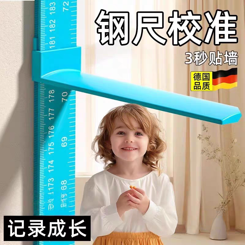 儿童身高测量仪杆标尺宝