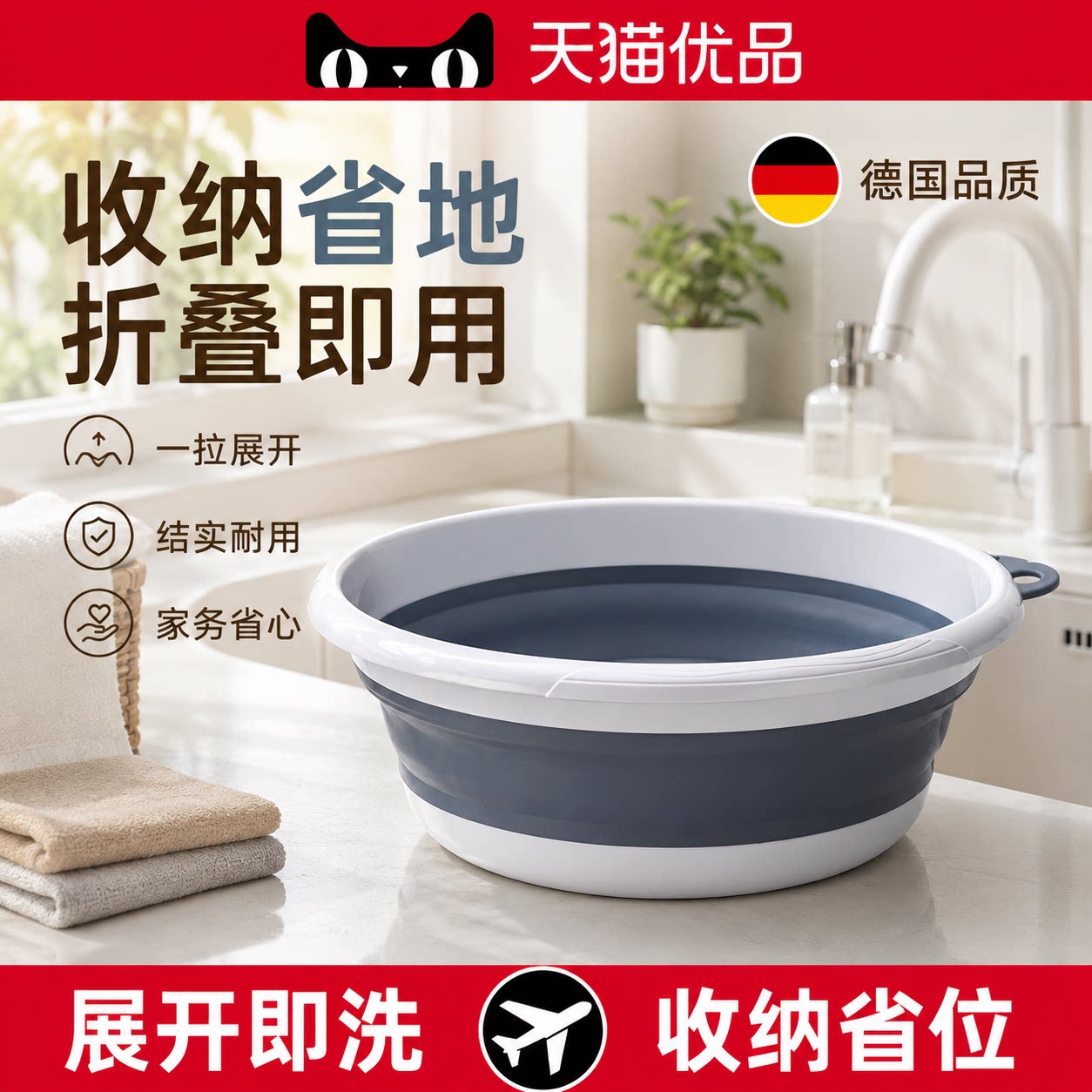 【央ma力荐】日式折叠脸盆