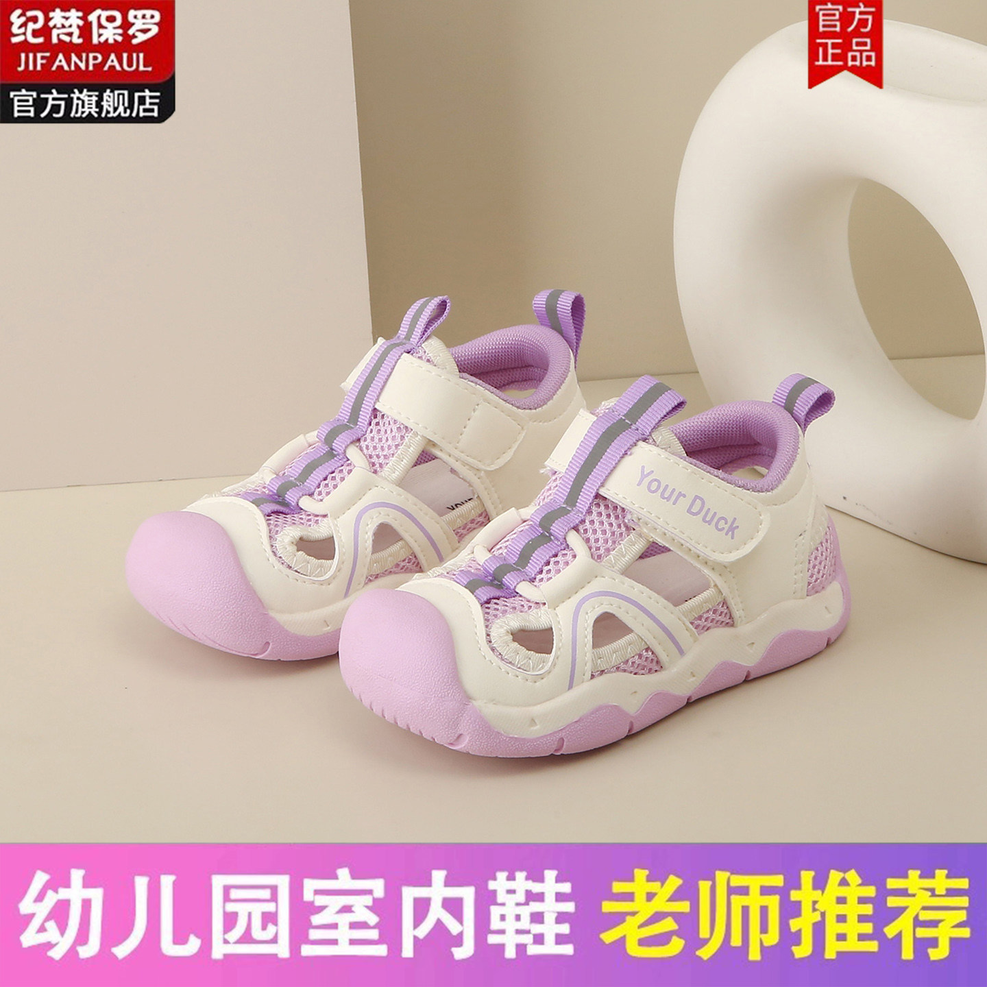 儿童运动凉鞋女童2026新