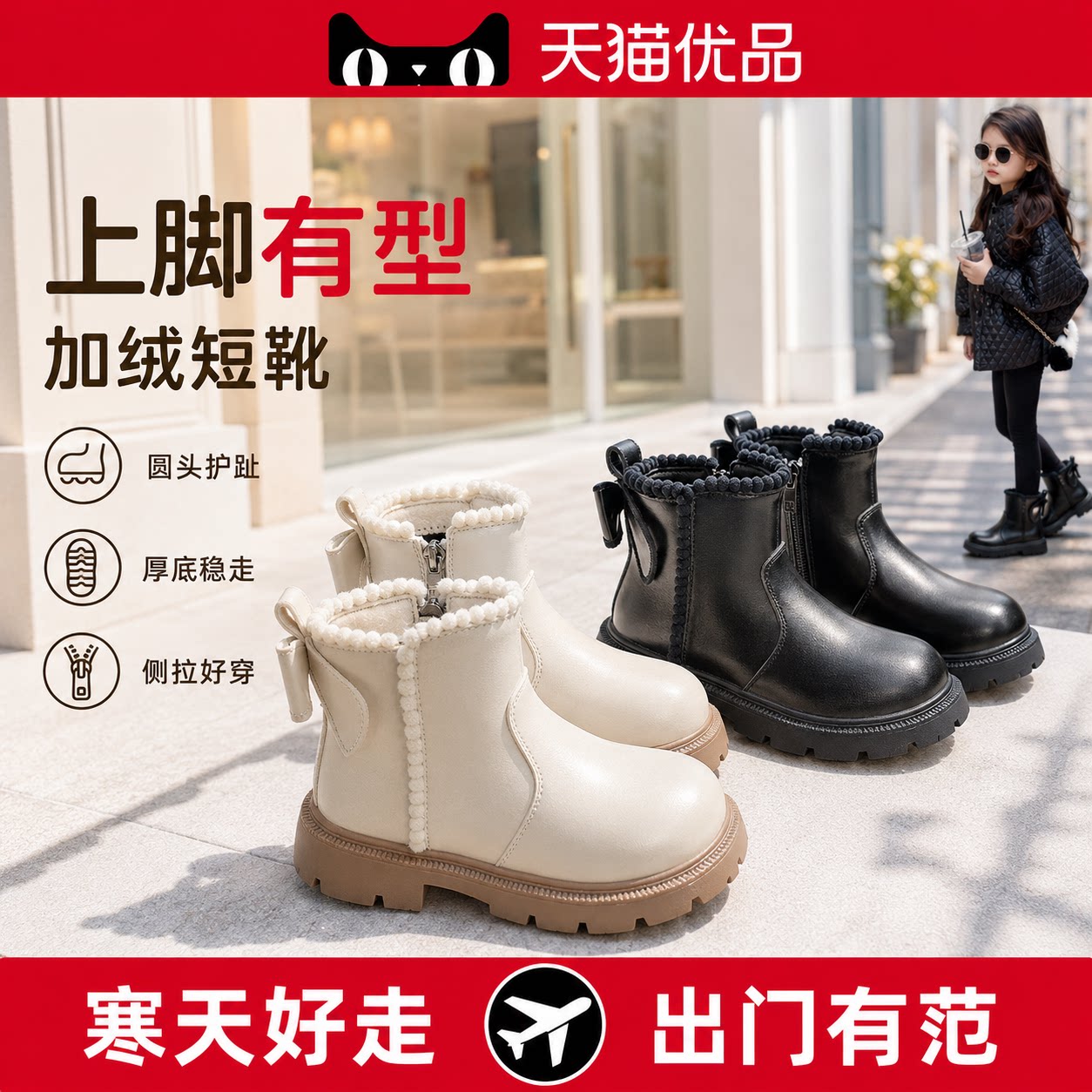 【央ma力荐】防滑儿童凉鞋