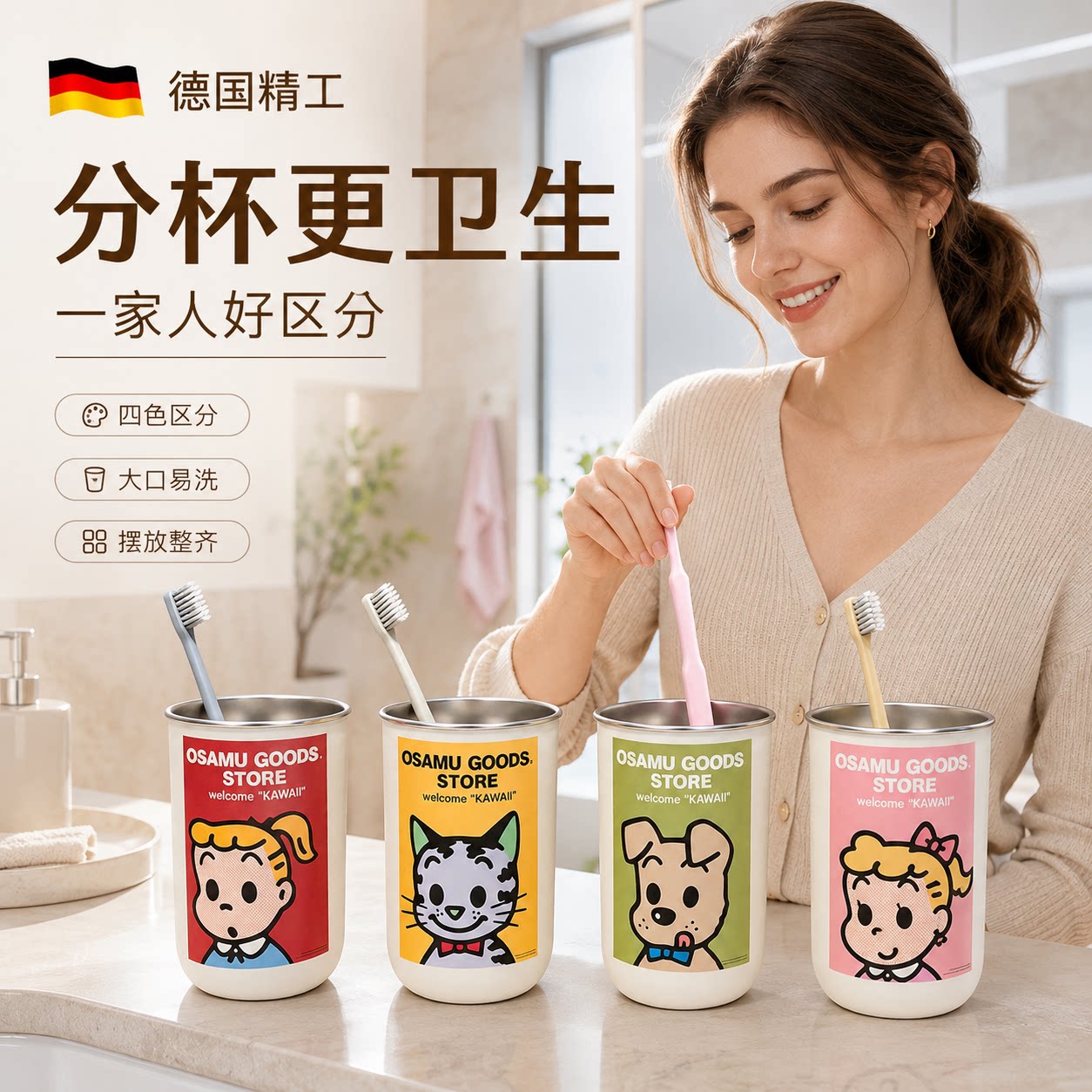 【央ma力荐】防摔漱口杯子