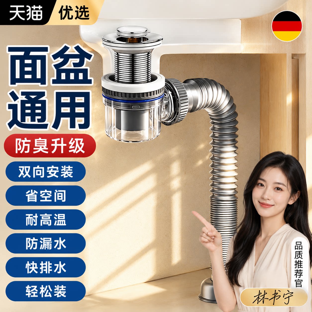 【央ma力荐】防臭地漏滤网