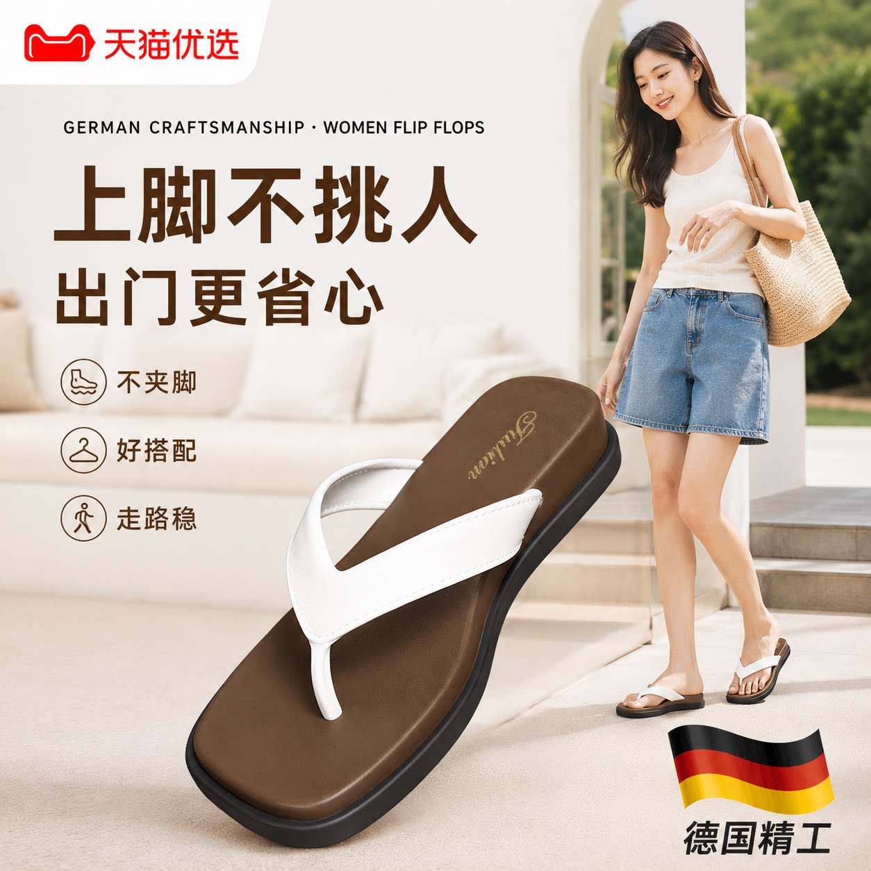 【央ma力荐】防滑软底拖鞋
