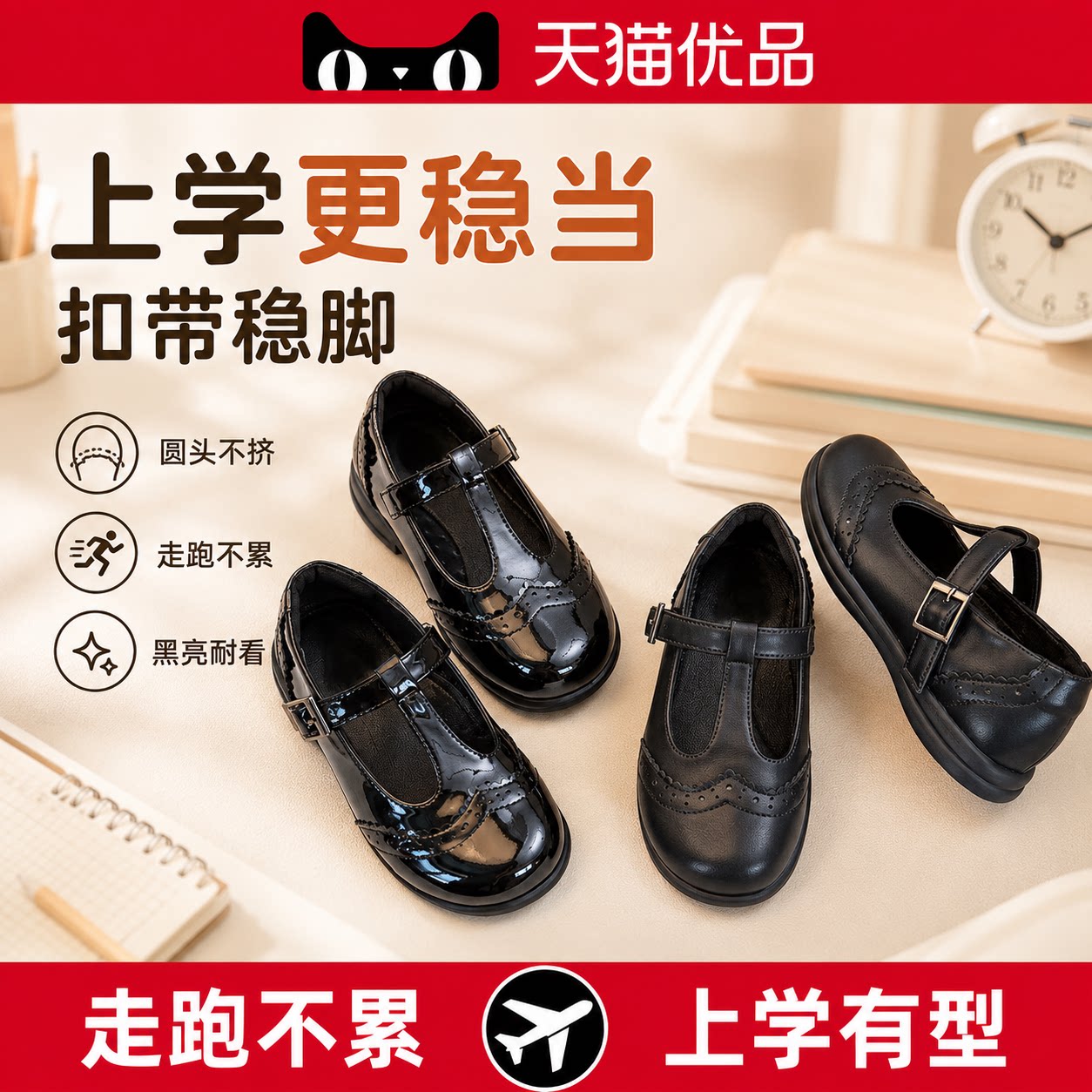 德国LAN女童公主鞋儿童