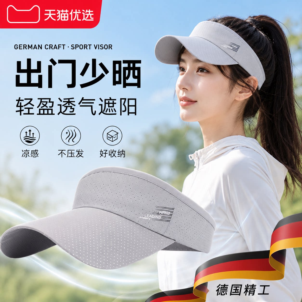 【央ma力荐】透气百搭帽子