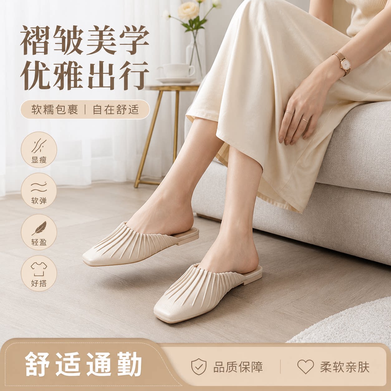 【央ma力荐】防滑软底拖鞋