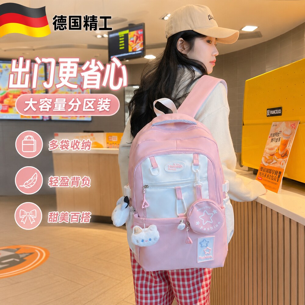 【央ma力荐】轻便减负书包