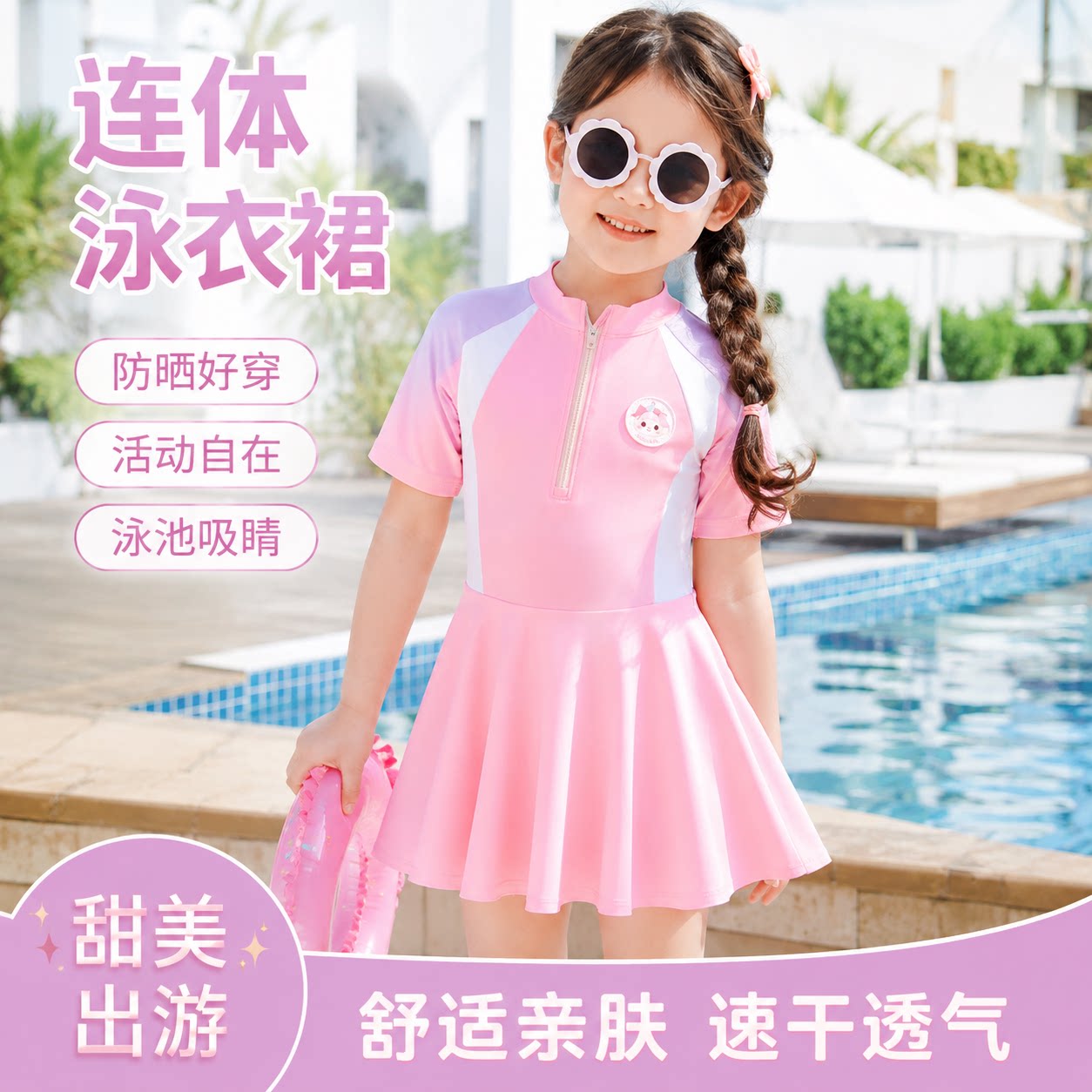 【央ma力荐】防滑儿童凉鞋