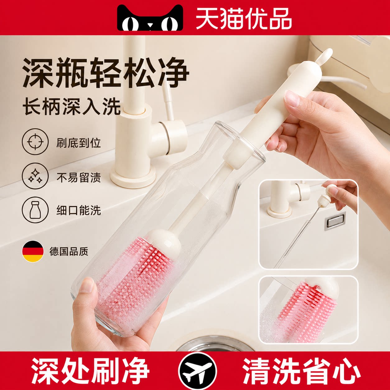 【德国精工】软毛清洁刷子