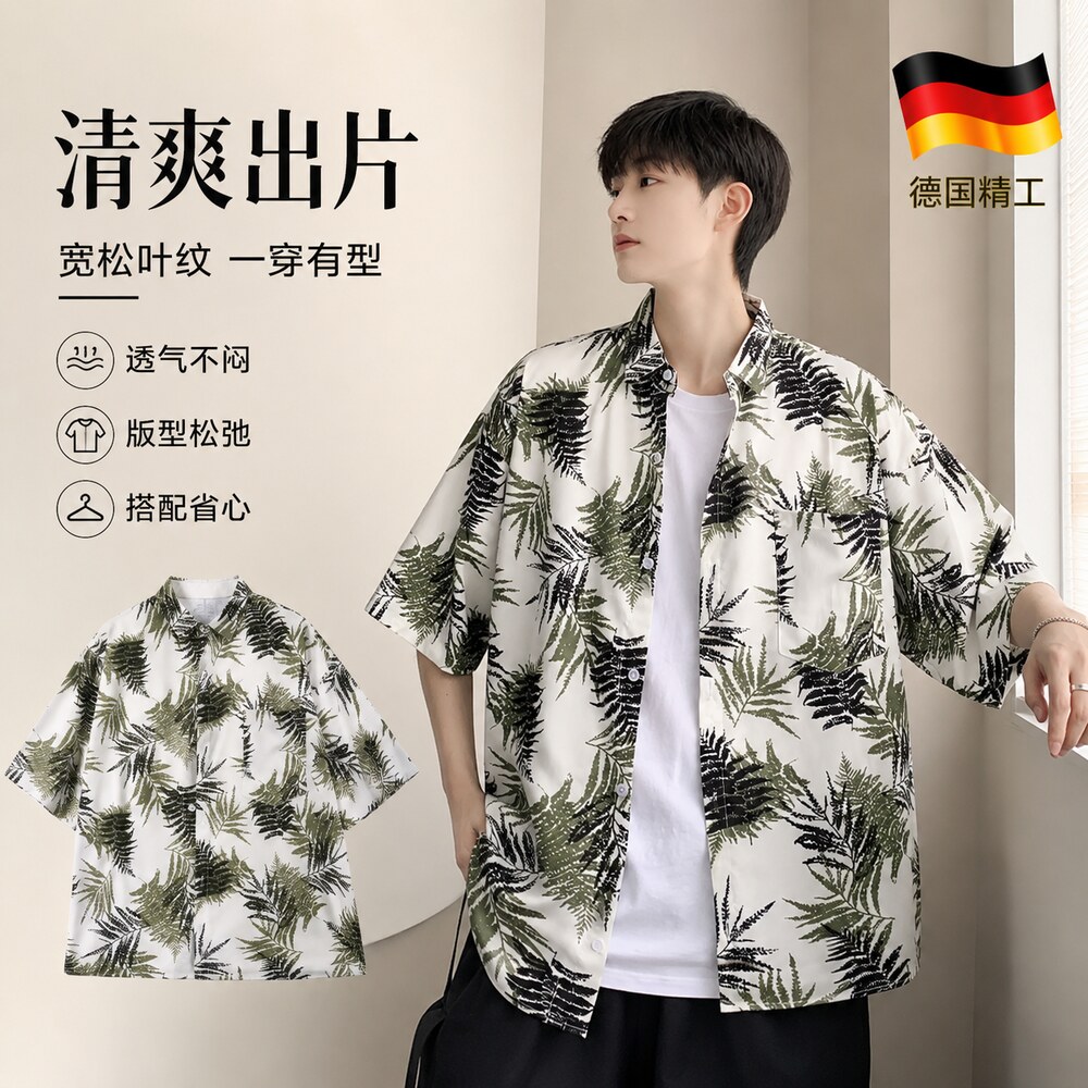 夏威夷花衬衫男夏季男士