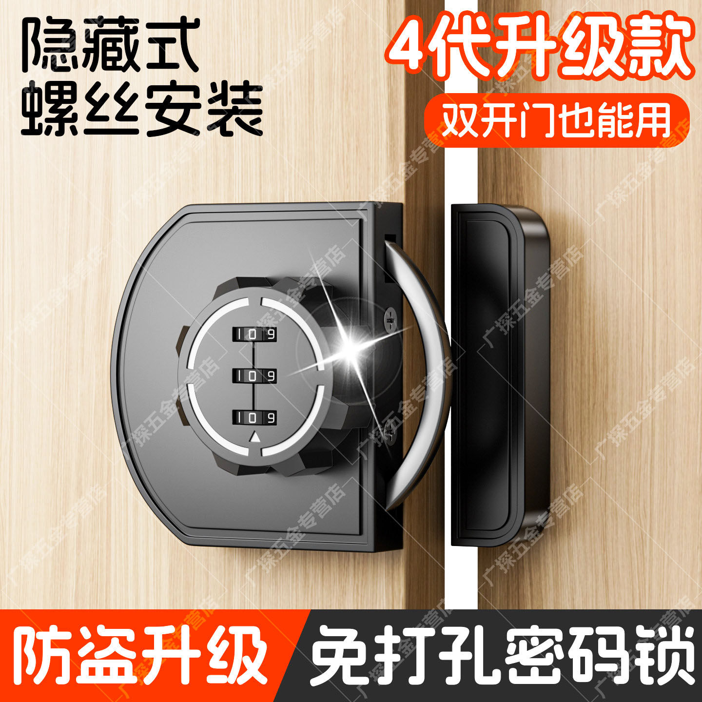 【央ma力荐】密码抽屉锁免