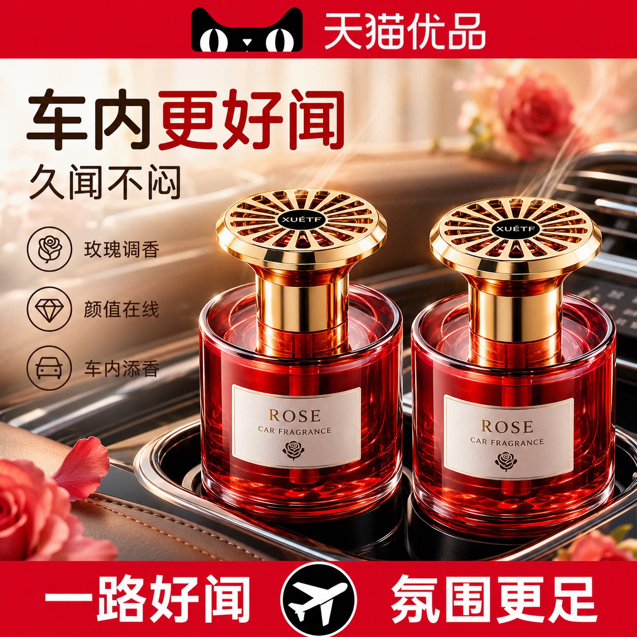【央ma力荐】固体清新香氛