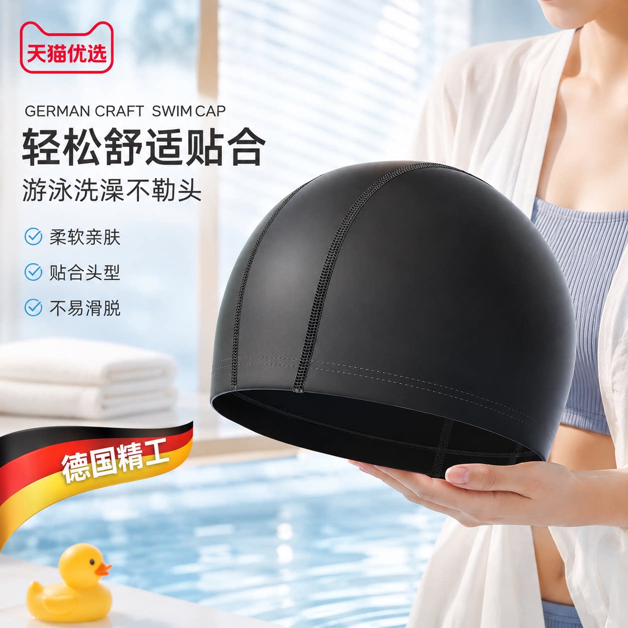 【央ma力荐】防水游泳帽子