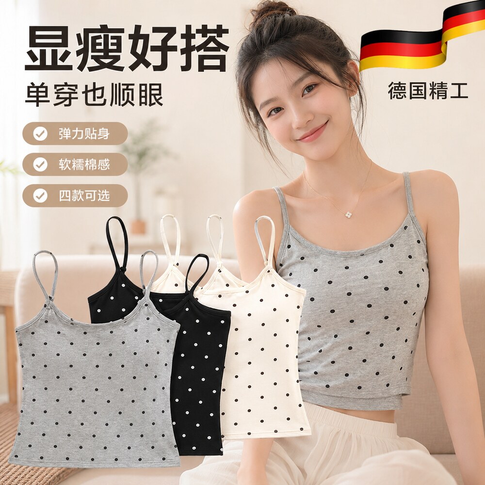 【德国精工】防走光隐形扣