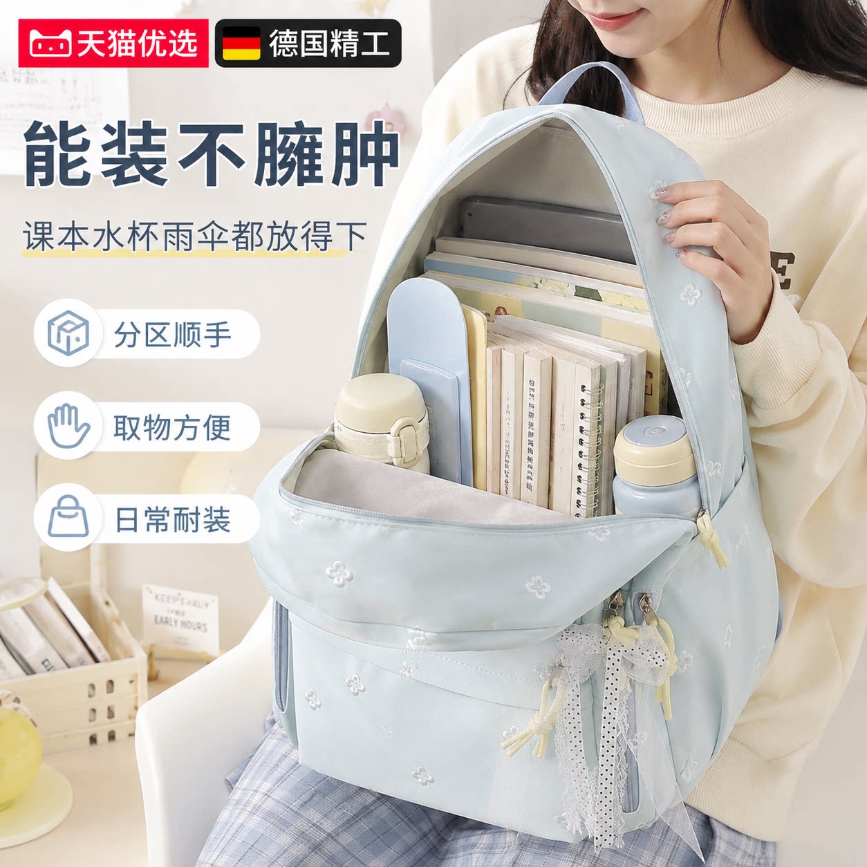 【央ma力荐】轻便减负书包
