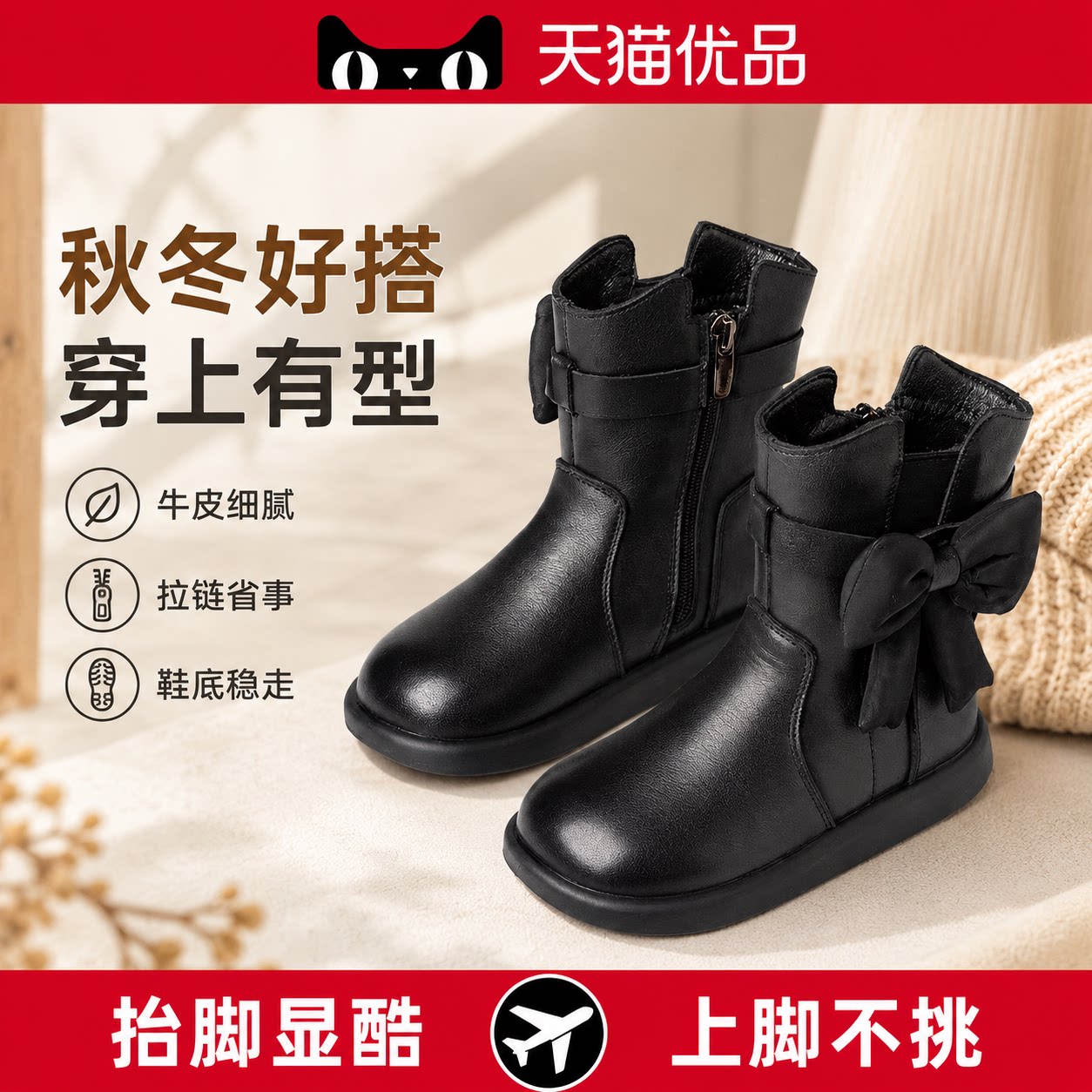 德国LAN女童靴子2025秋