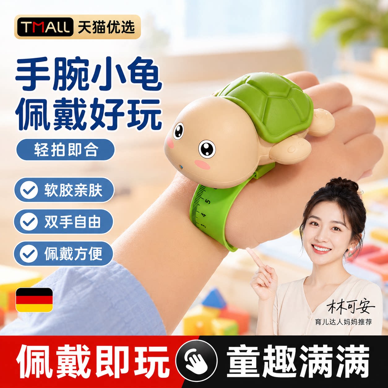 【央ma力荐】夏日卡通乌龟
