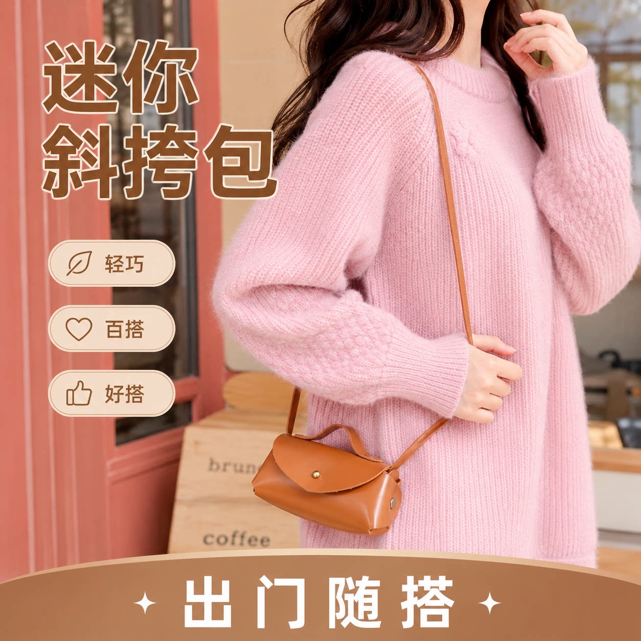 迷你网红小女孩宝宝配饰