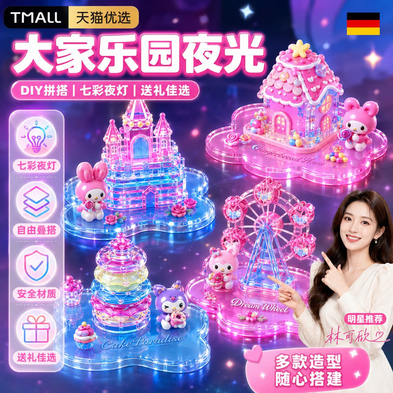 【央ma力荐】可爱装饰贴纸