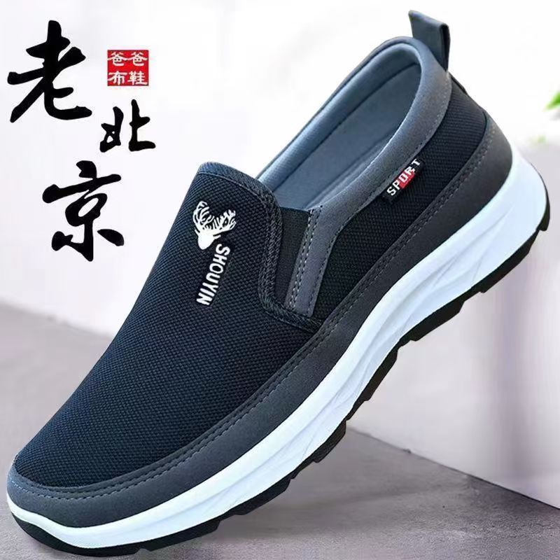 男鞋老北京布鞋夏季透气