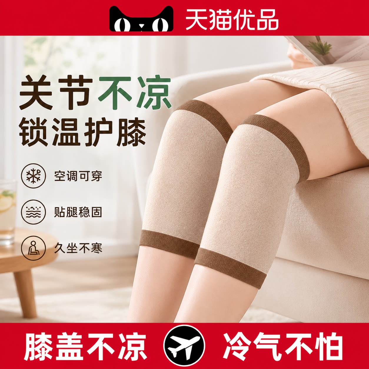 【央ma力荐】运动关节护具