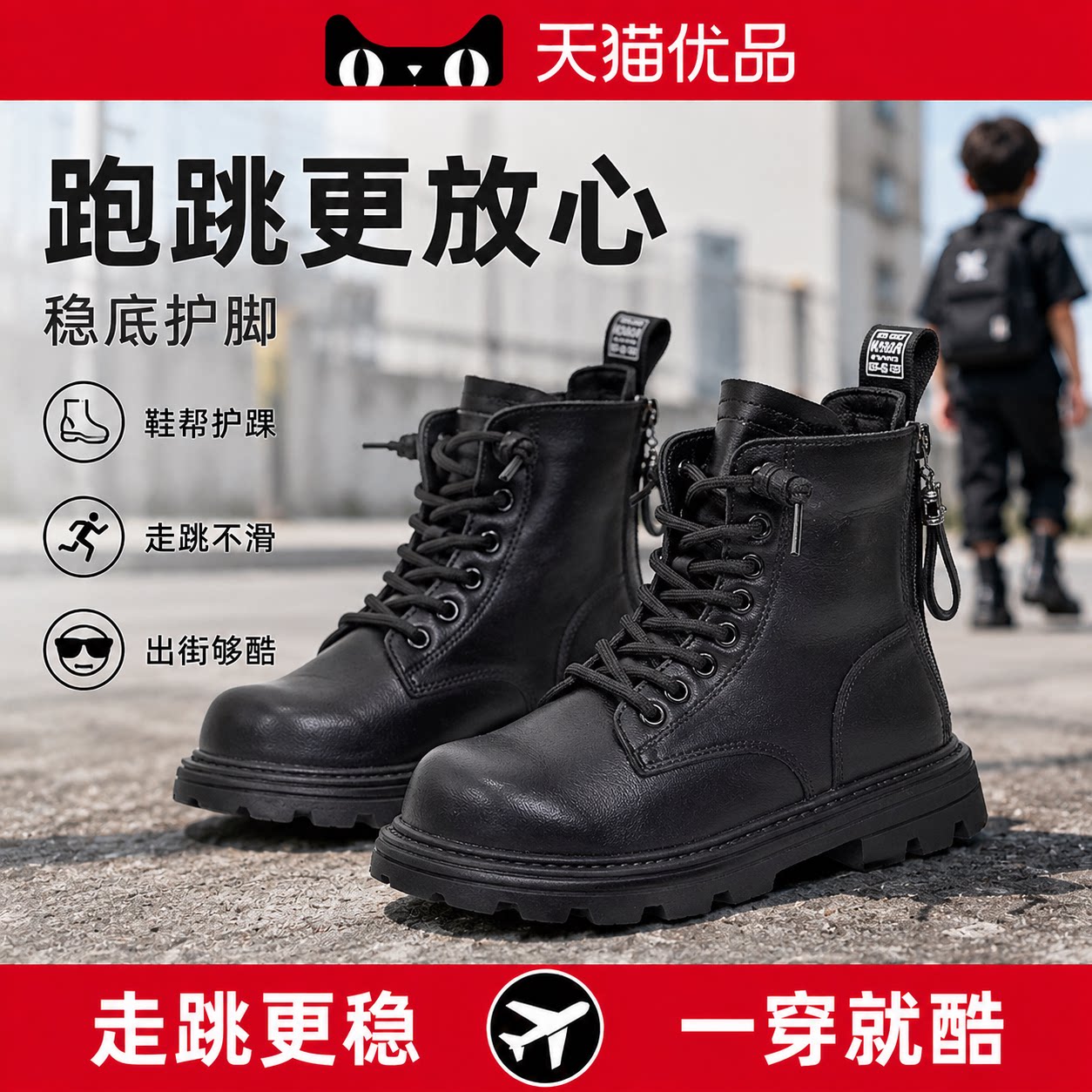 德国LAN马丁靴男童2025