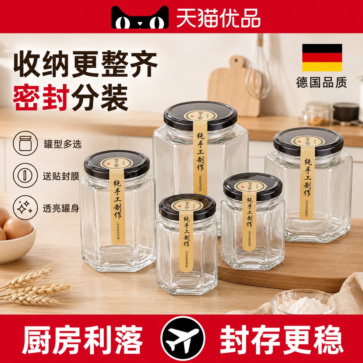 【央ma力荐】门窗密封胶条