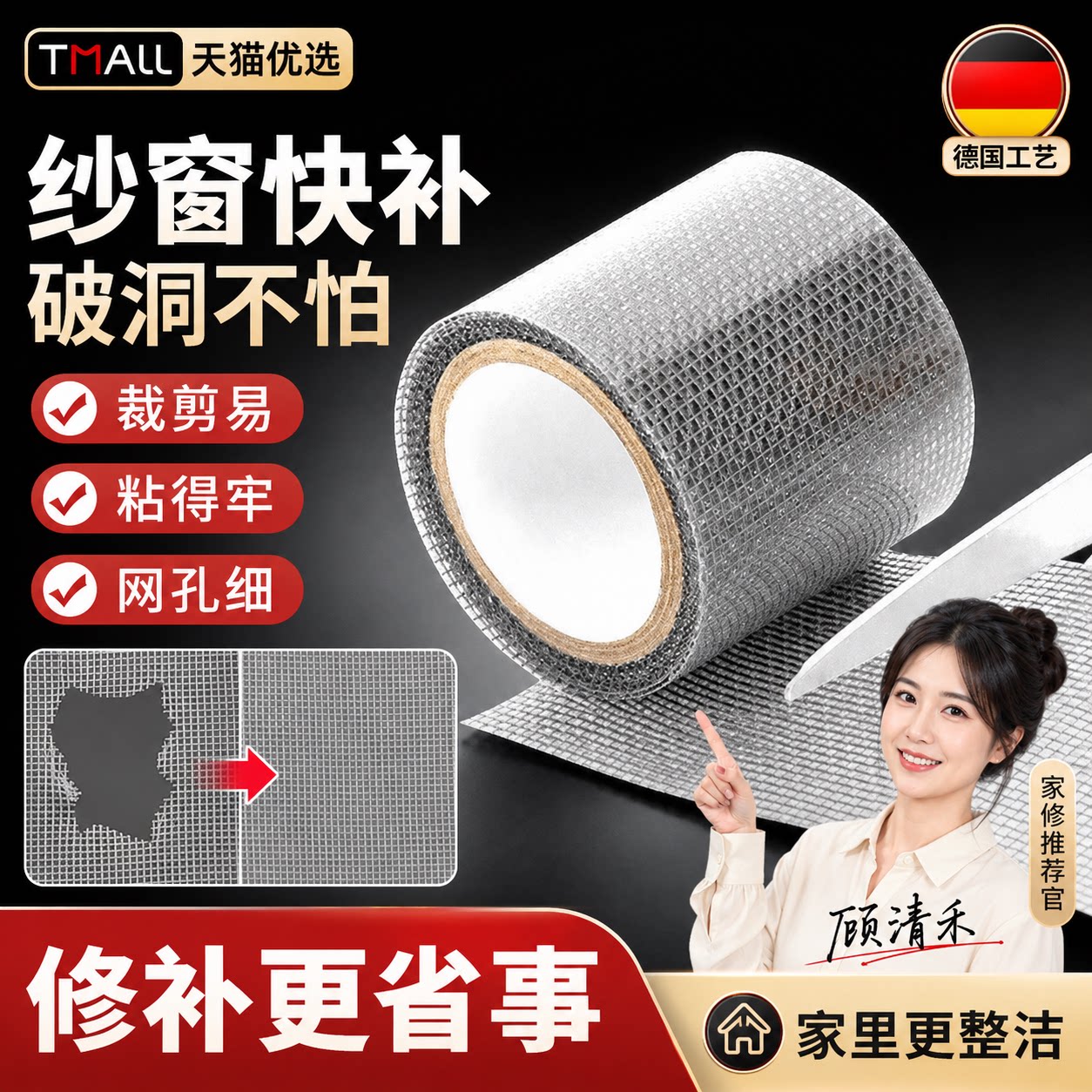 【央ma力荐】防水补漏胶剂