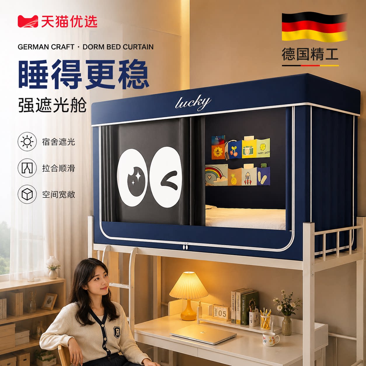 【央ma力荐】婴儿防摔蚊帐