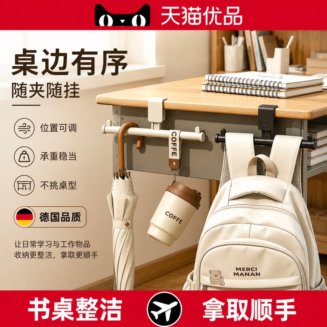 【央ma力荐】旋转收纳挂钩