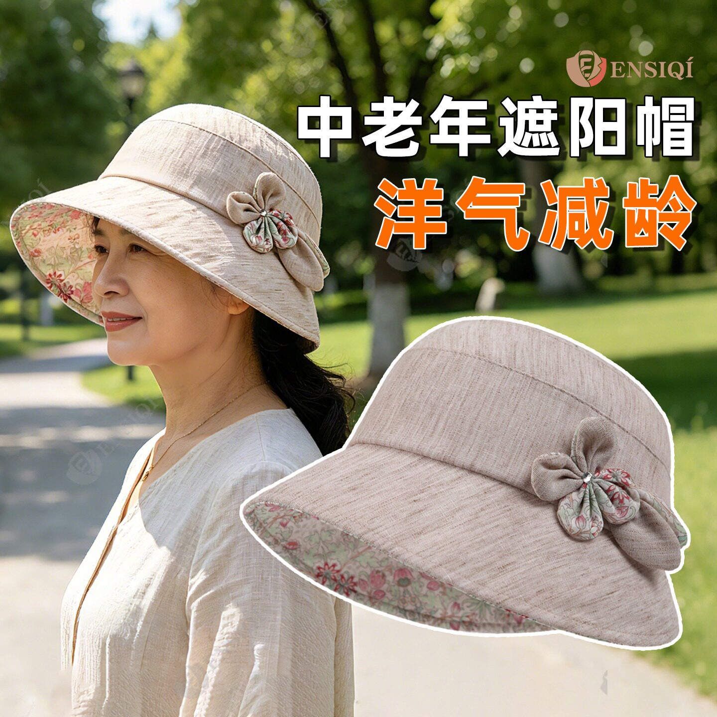 【央ma力荐】遮脸防晒帽子