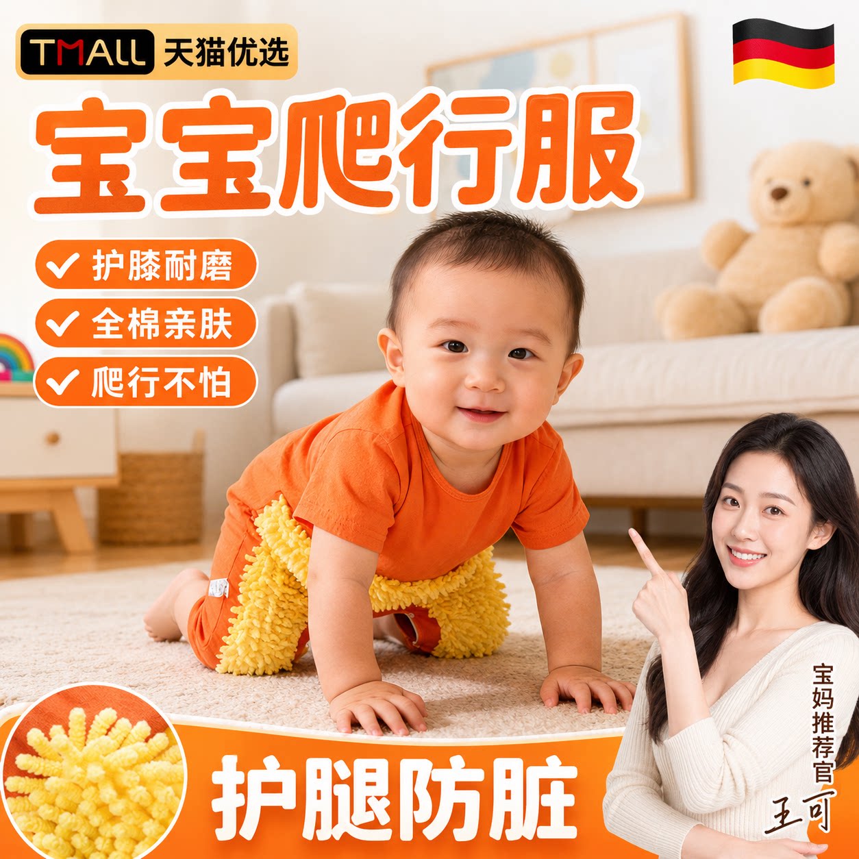 宝宝爬爬服短袖拖地婴儿