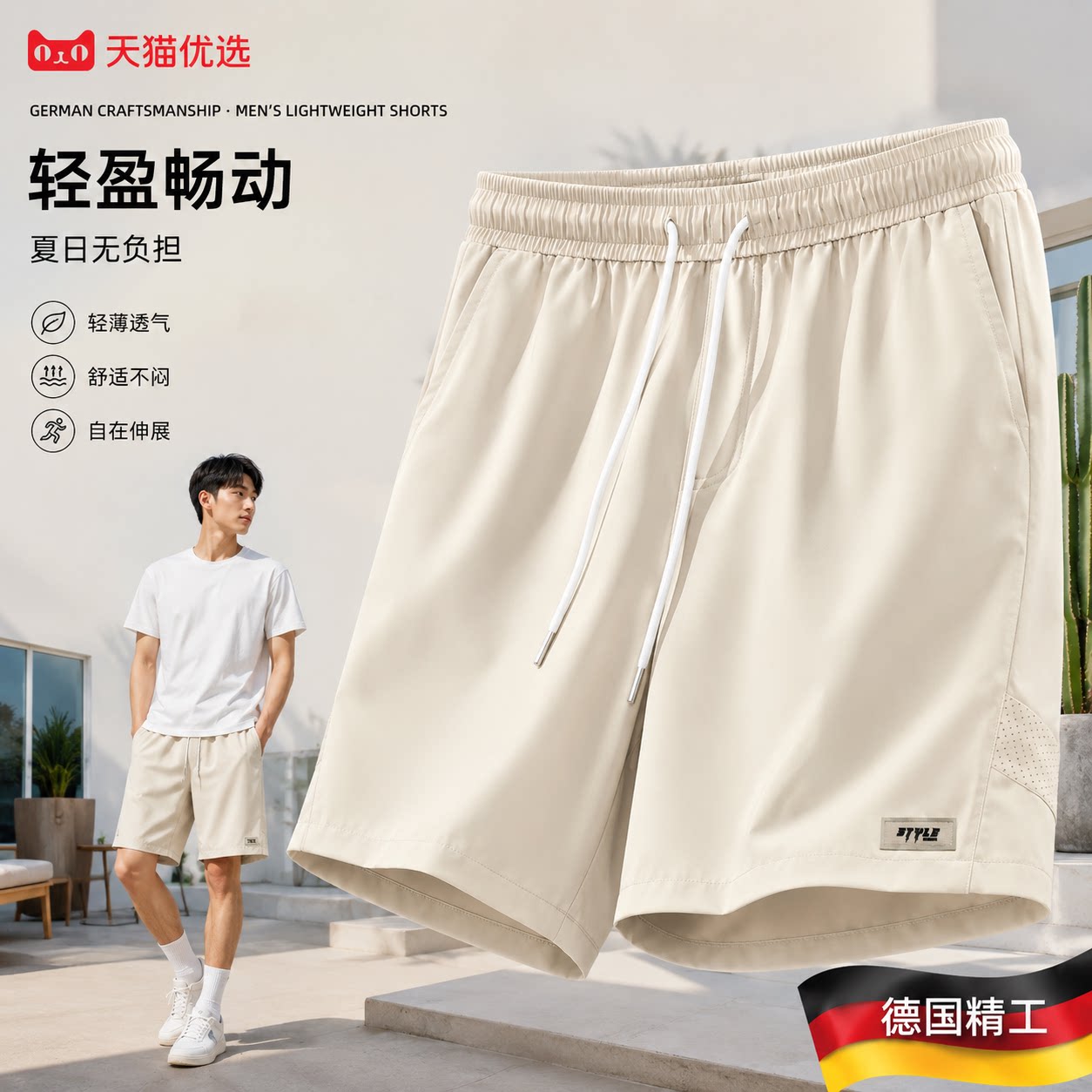 【德国精工】显瘦百搭裤子