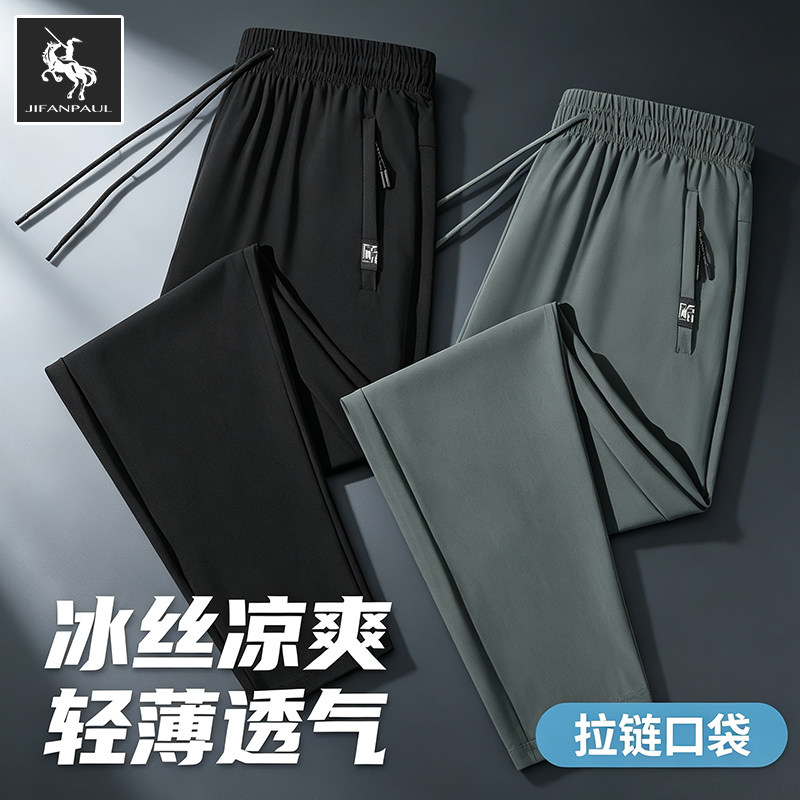 德国休闲裤冰丝男士夏季运动速干大码卫裤透气干活工作裤子薄