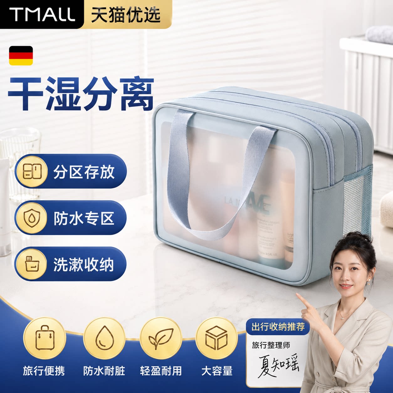 【央ma力荐】大容量化妆包