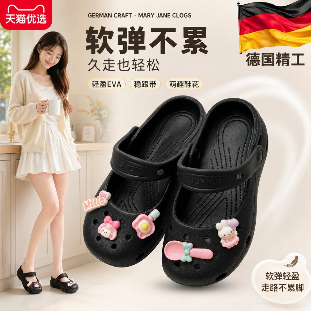 【央ma力荐】防滑洞洞凉鞋