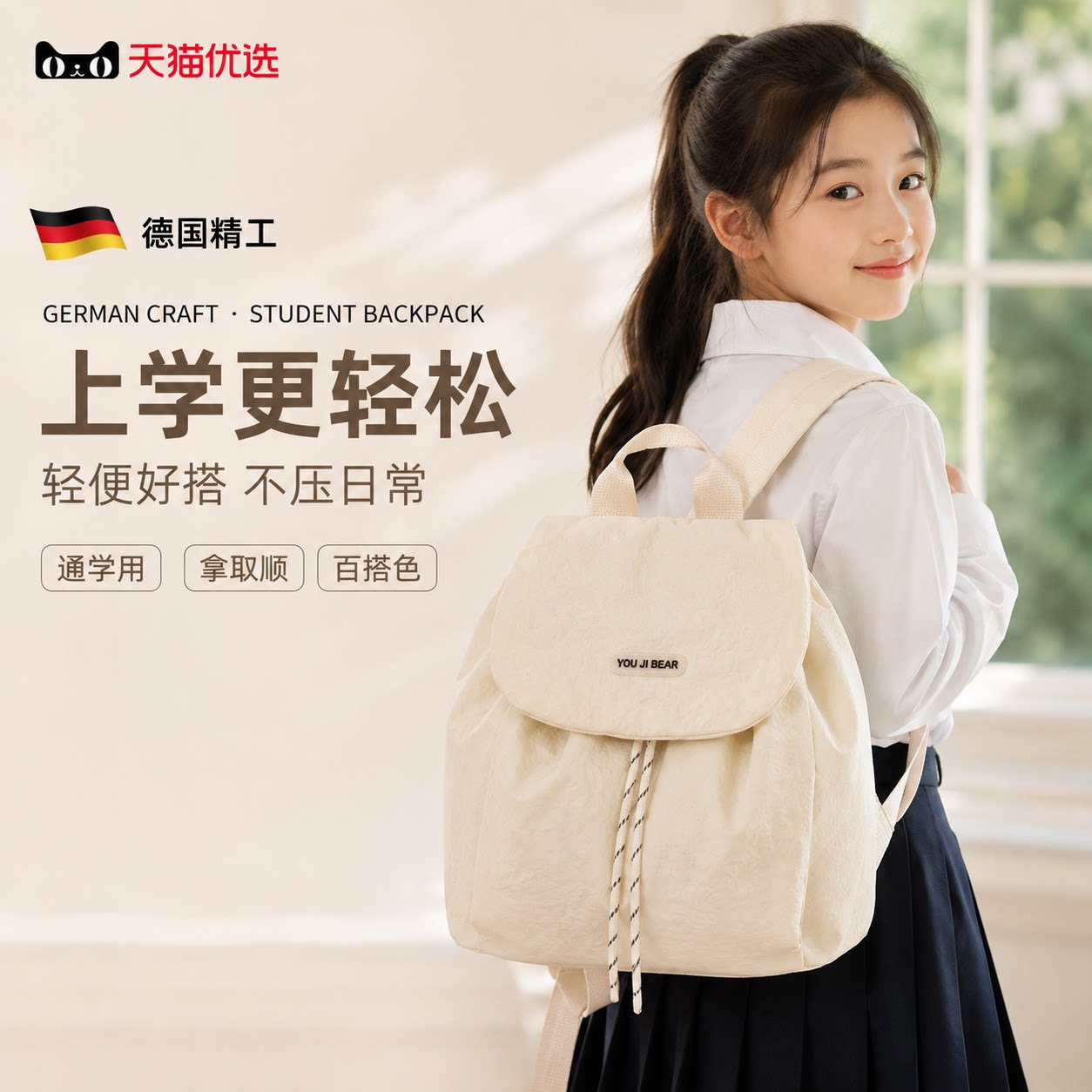2026新款女生双肩包儿童