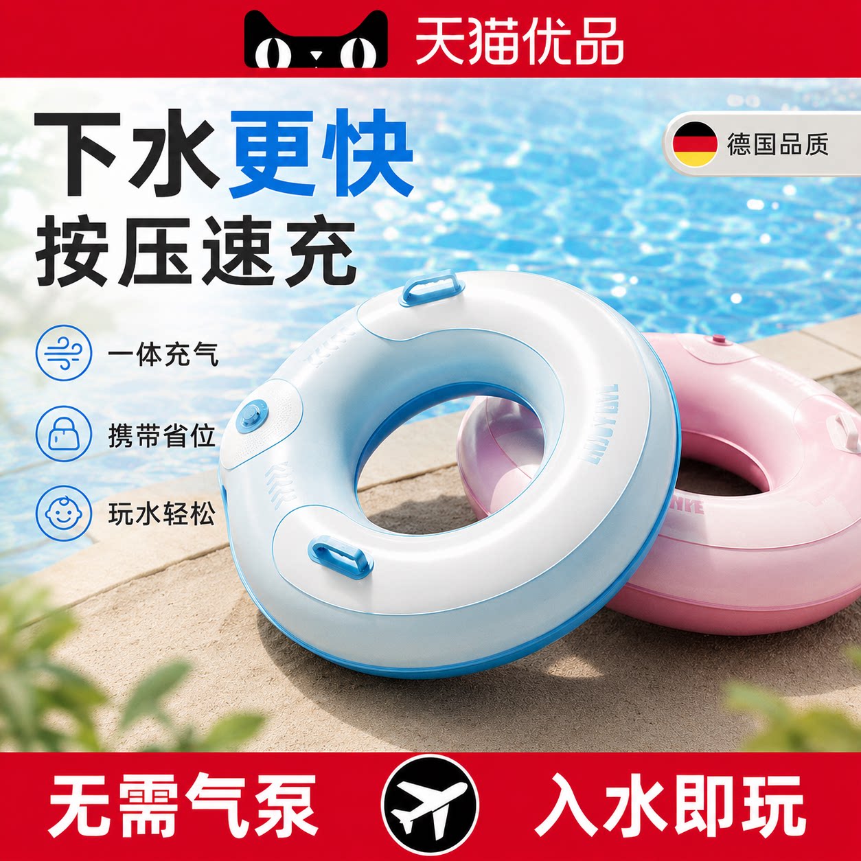 【央ma力荐】儿童加厚泳圈