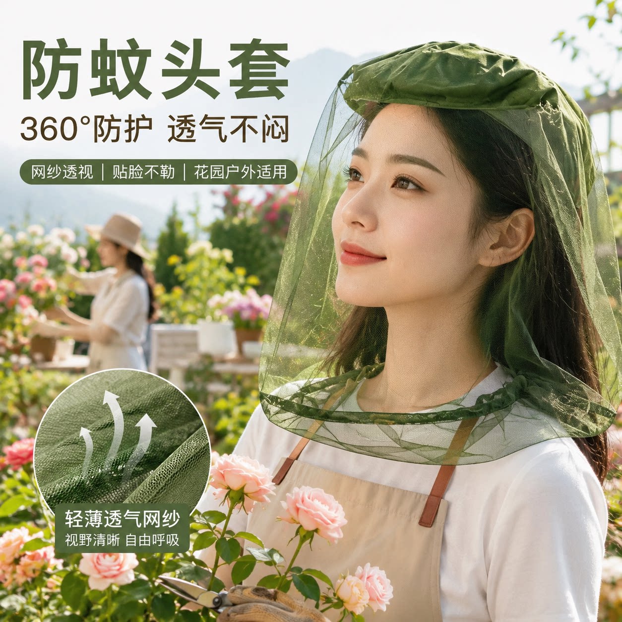 【央ma力荐】婴儿防摔蚊帐