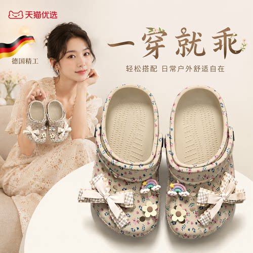 【德国精工】防滑鞋子轻便
