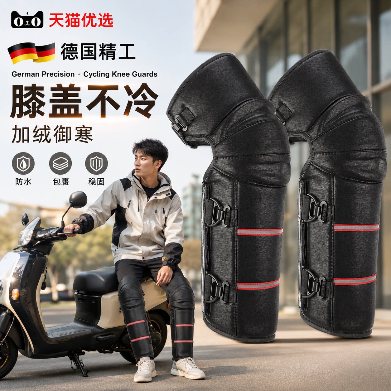 【央ma力荐】运动关节护具