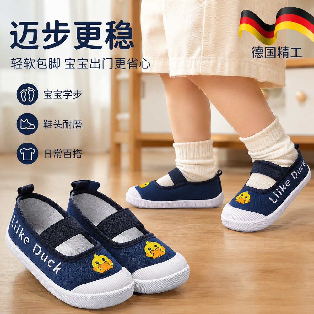 【央ma力荐】百搭帆布鞋款