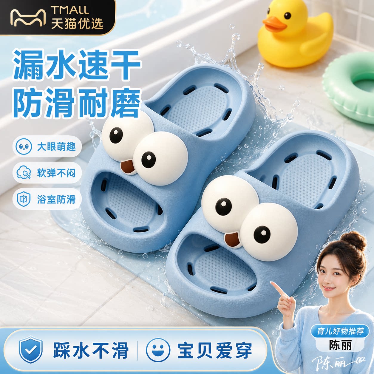 【央ma力荐】防滑软底拖鞋