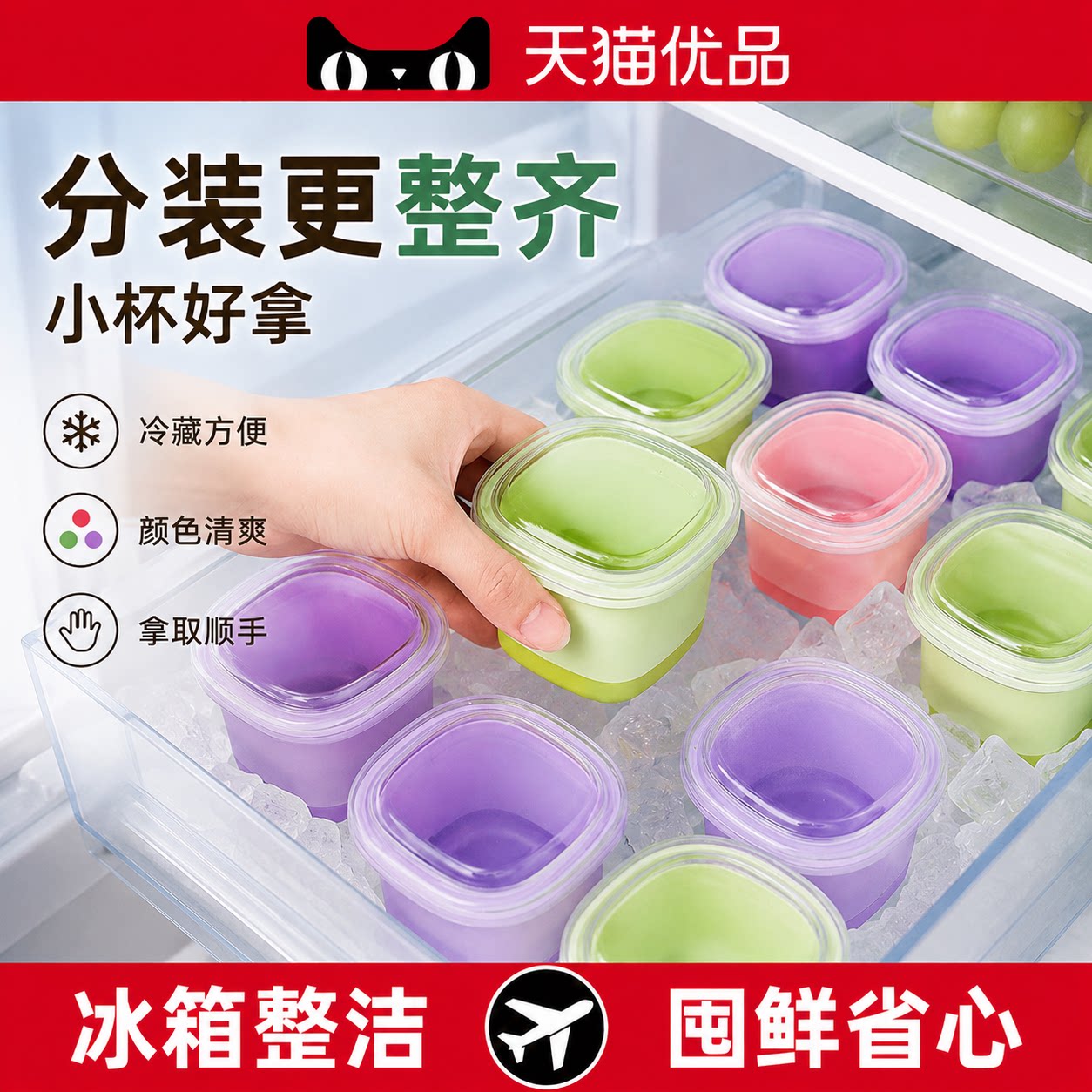 日本冰格模具食品级矽胶